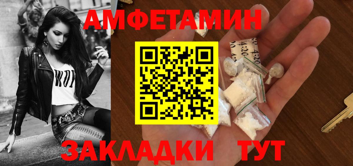 АМФ 97%  АМФЕТАМИН  Качканар  мега маркетплейс  Вход с VPN  АМФЕТАМИН 