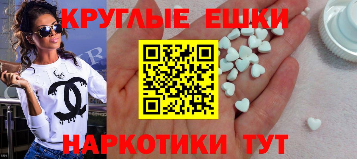 ЭКСТАЗИ louis Vuitton  Вход с VPN  ЭКСТАЗИ круглые  Качканар 