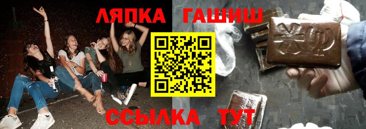 ГАШ гарик  Вход с VPN  Качканар 