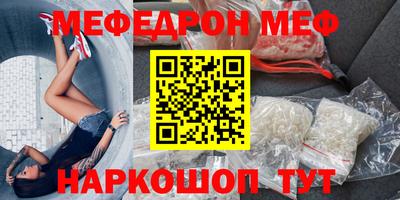 винт Краснознаменск