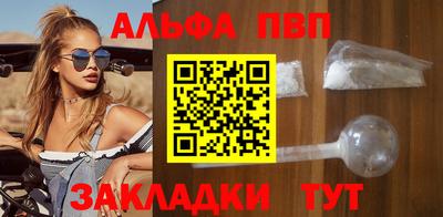 гидропоника Краснокаменск