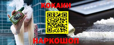 винт Краснознаменск