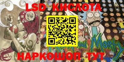ПСИЛОЦИБИНОВЫЕ ГРИБЫ Кумертау