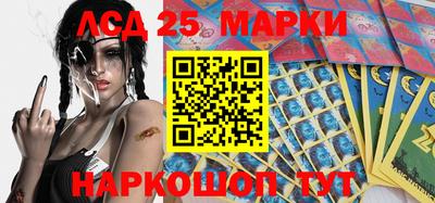 гидропоника Краснокаменск