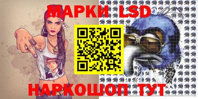 крисы Новоалтайск