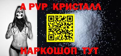 сатива Краснодар