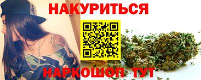 гидропоника Краснокаменск