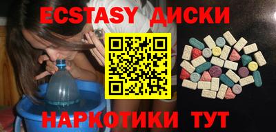 ПСИЛОЦИБИНОВЫЕ ГРИБЫ Кумертау
