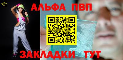 винт Краснознаменск