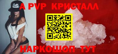 сатива Краснодар