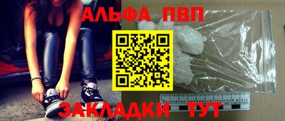 кокаин Новоалександровск