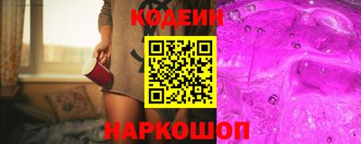 ПСИЛОЦИБИНОВЫЕ ГРИБЫ Кумертау