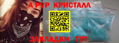 гидропоника Краснокаменск