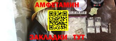 гидропоника Краснокаменск