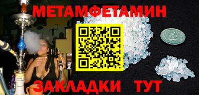 ПСИЛОЦИБИНОВЫЕ ГРИБЫ Кумертау