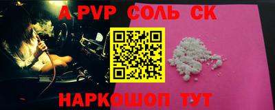 ПСИЛОЦИБИНОВЫЕ ГРИБЫ Кумертау