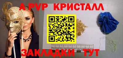 сатива Краснодар