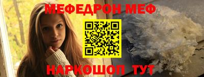 ПСИЛОЦИБИНОВЫЕ ГРИБЫ Кумертау