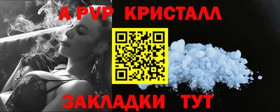 ПСИЛОЦИБИНОВЫЕ ГРИБЫ Кумертау