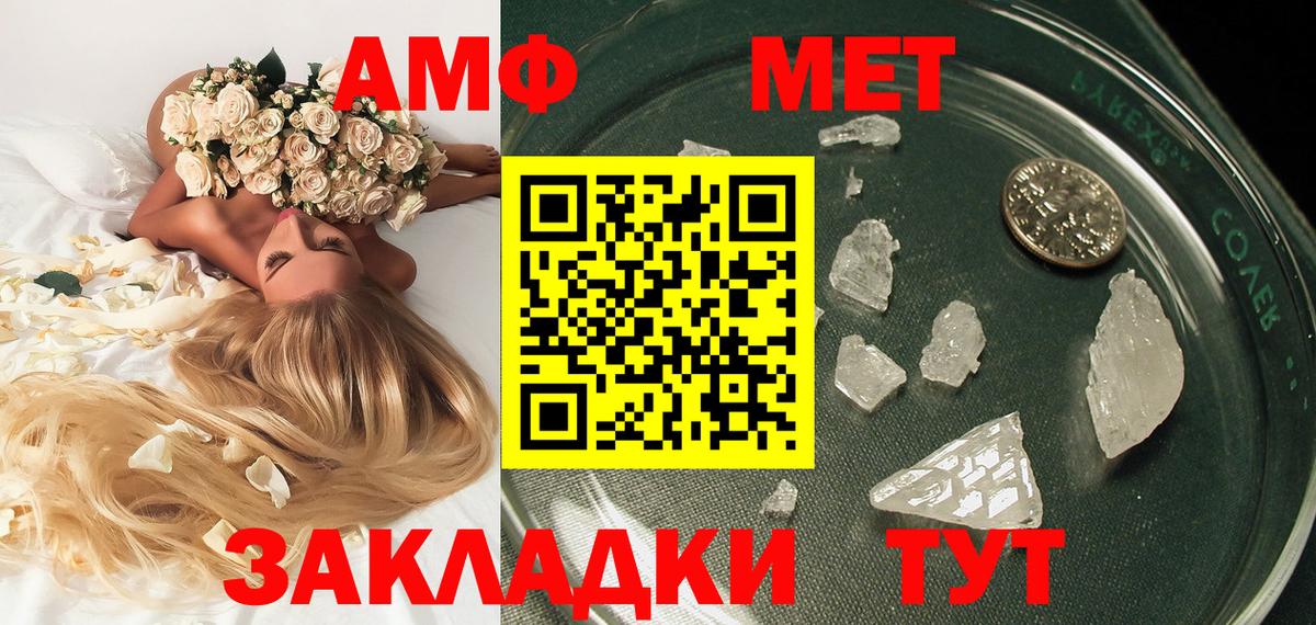 Качканар  Метамфетамин Methamphetamine  Вход с VPN 