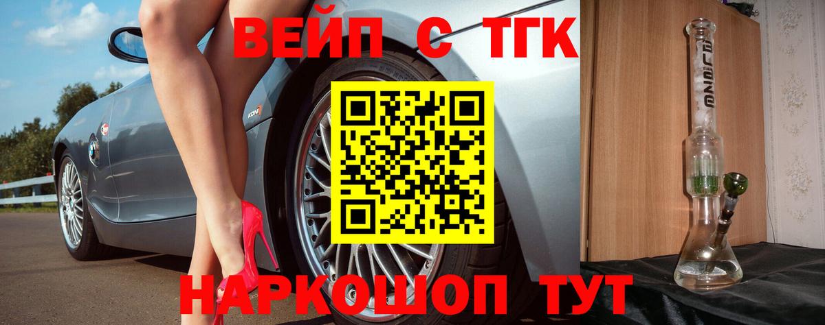Качканар  МЕГА как войти  Вход с VPN  ТГК концентрат 