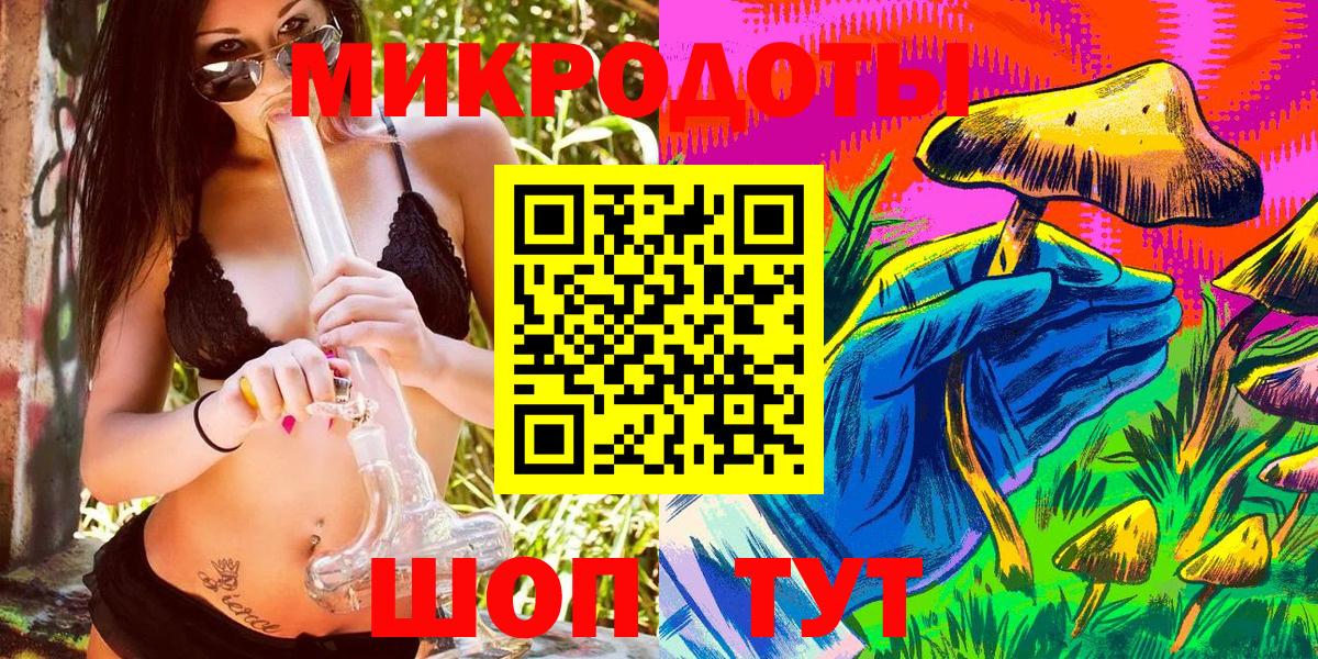 Псилоцибиновые грибы Psilocybine cubensis  Вход с VPN  Качканар 