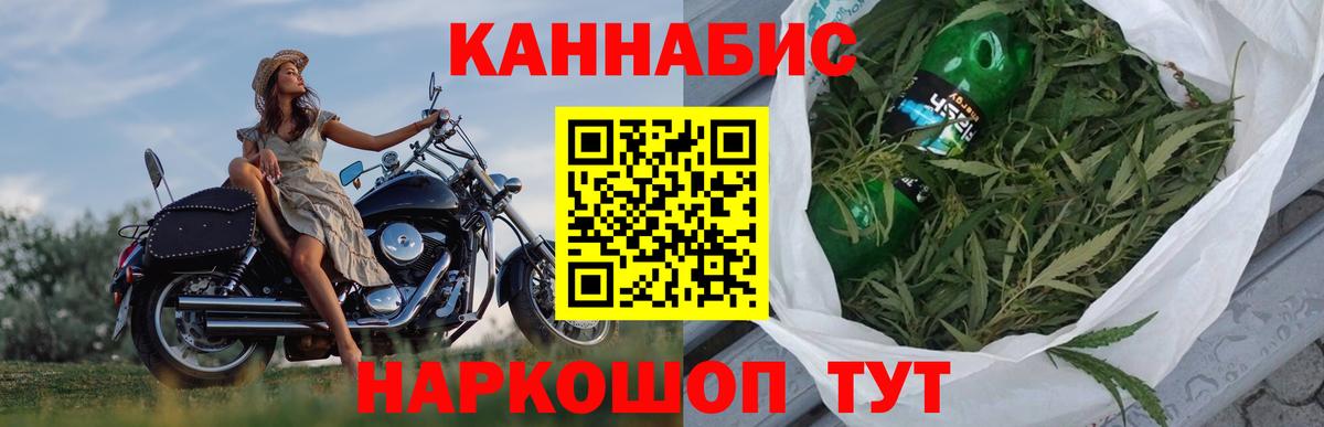 МАРИХУАНА LSD WEED  Канабис гибрид  Бошки Шишки ГИДРОПОН  Вход с VPN  Качканар 